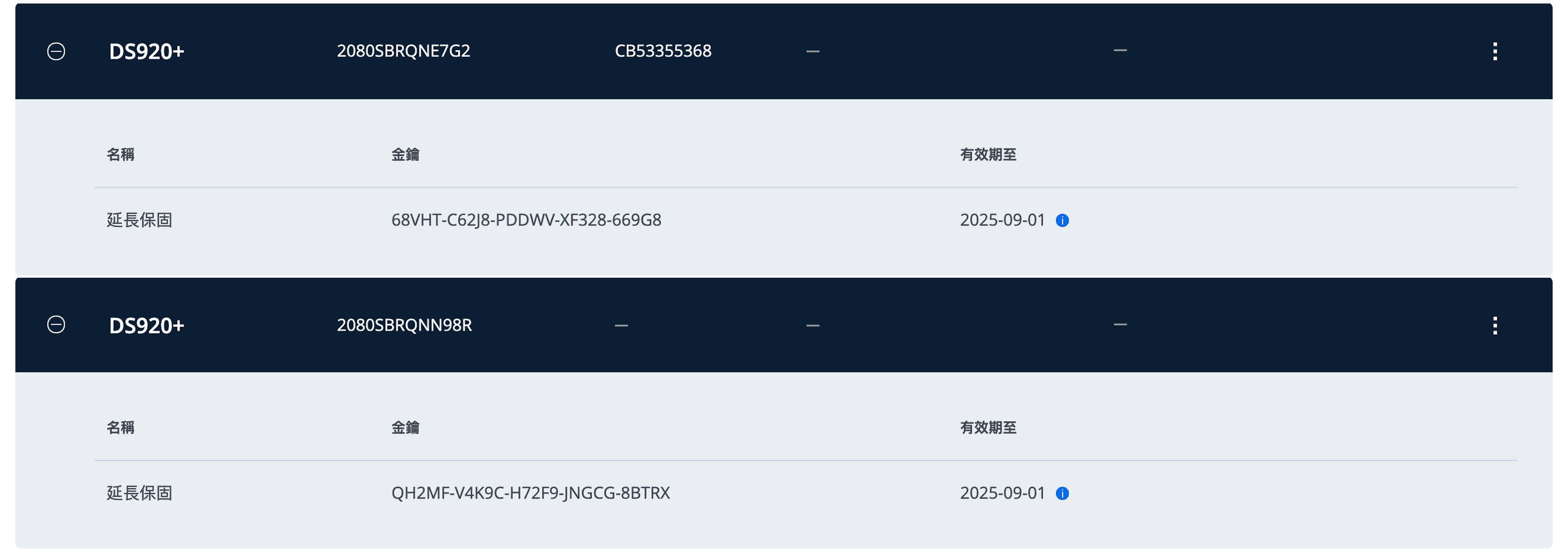 螢幕快照 2020-09-17 下午12.18.12.png