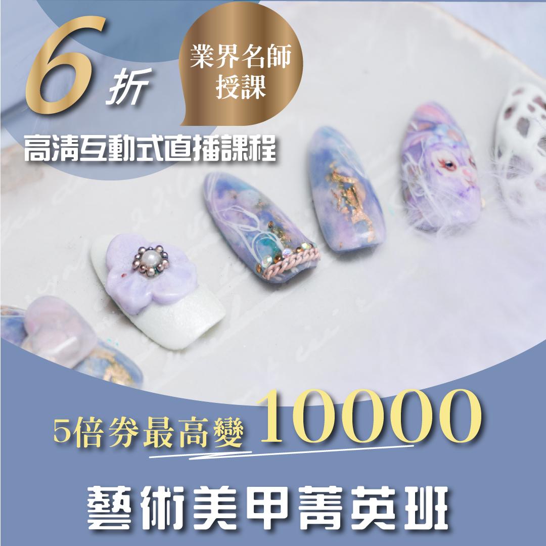 211008-五倍卷FB廣告AD_紋繡.jpg