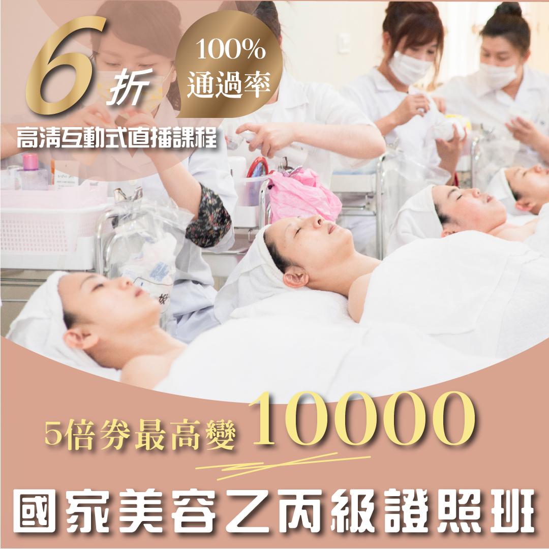 211008-五倍卷FB廣告AD_美甲.jpg
