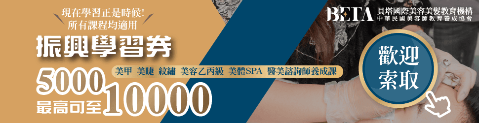 211004-五倍券AD聯播網_970x250.png