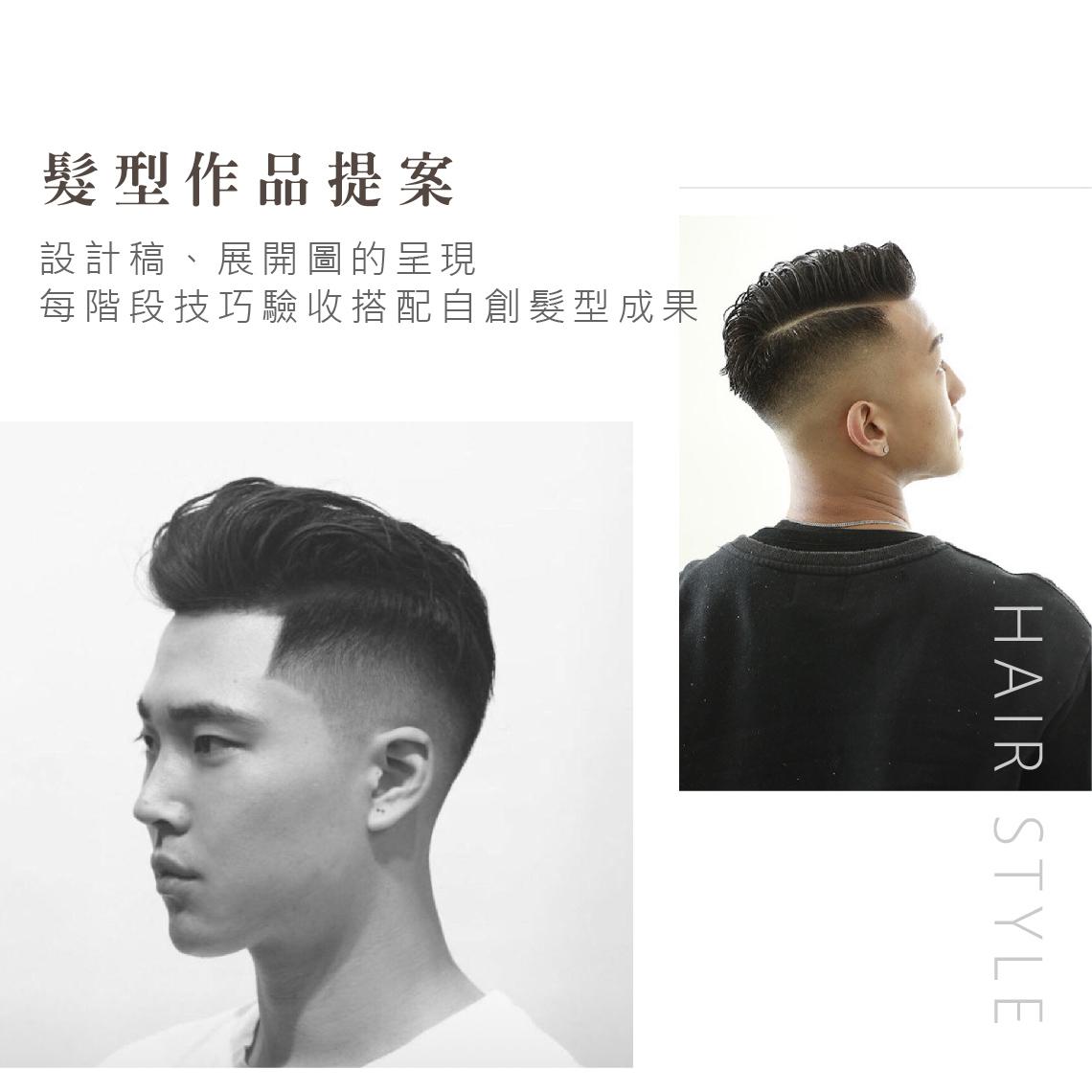 英式課程介紹LP-08.jpg