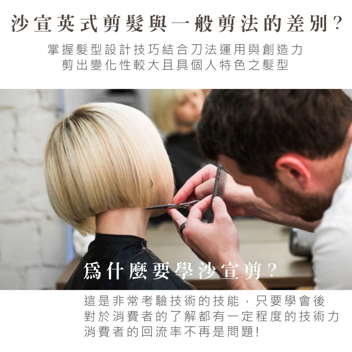 英式課程介紹-封面_工作區域-1.jpg