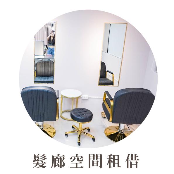課程LP-ALL_工作室租借.jpg