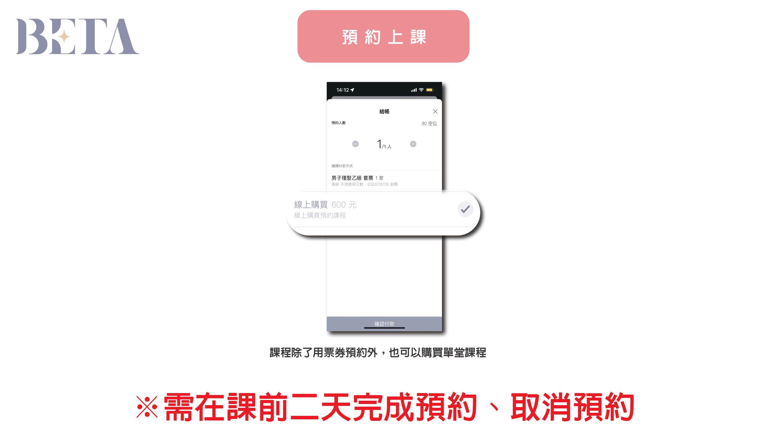 學員篇_page-0006.jpg