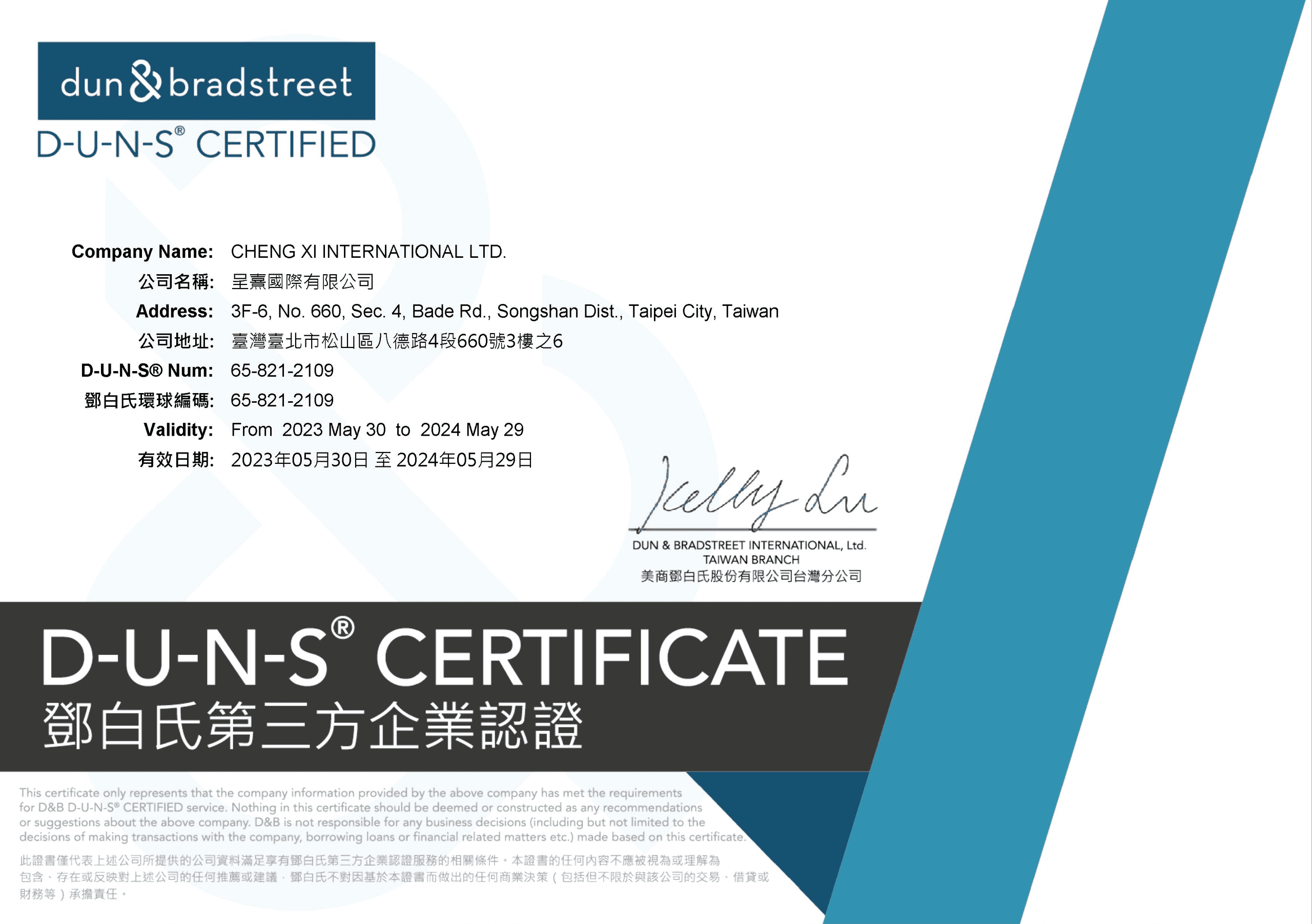 E-Certificate_658212109.png