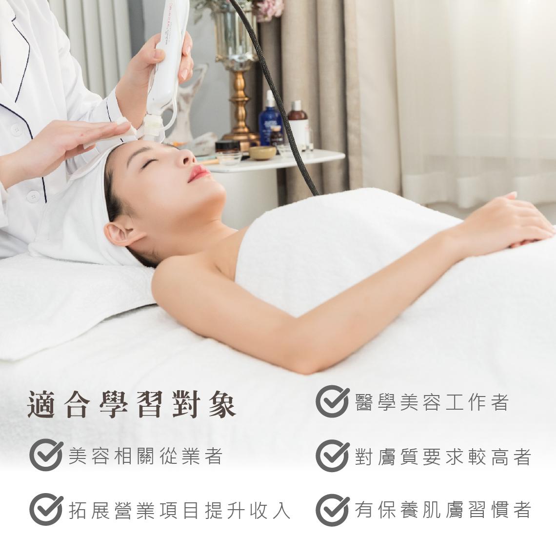 韓式皮膚管理LP-09.jpg